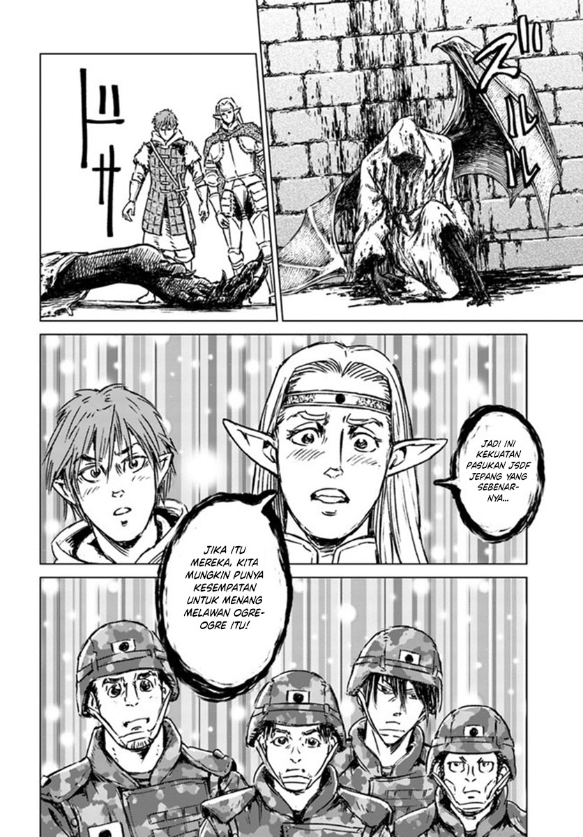 Nihonkoku Shoukan Chapter 22 Gambar 15